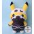 Pikachu Pokémon plüss Limitált (2)